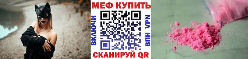 Купить Шумерля Гашиш  A PVP  Меф  АМФЕТАМИН  Кокаин 