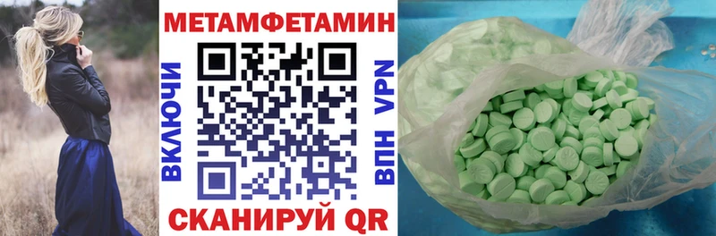 Амфетамин 97%  Шумерля 