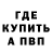 Метадон белоснежный Dmitry Vdovin
