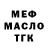 MDMA VHQ Narine Arutyunova