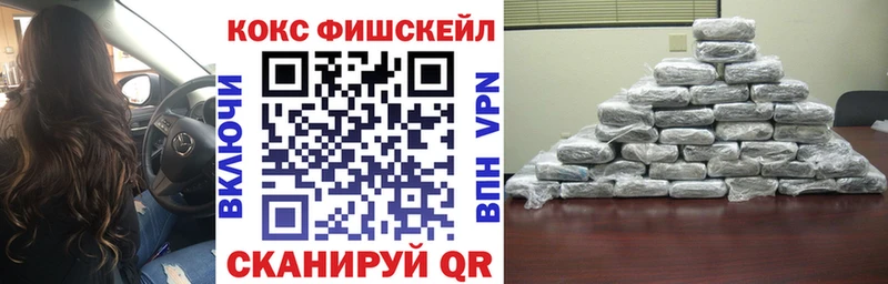 kraken сайт  где купить наркоту  Шумерля  Cocaine 99% 