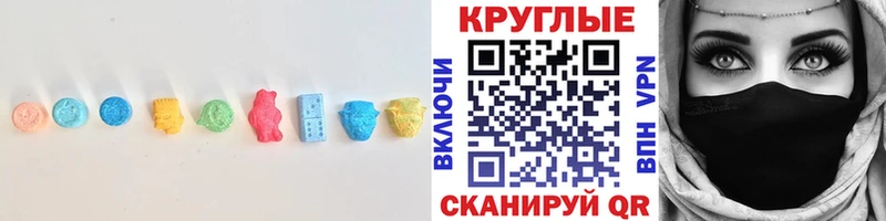 Ecstasy бентли Шумерля