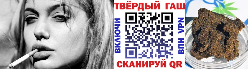 наркотики  mega вход  Гашиш Изолятор  Шумерля 