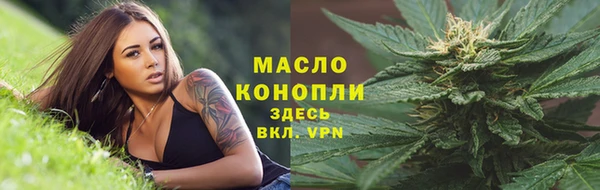 винт Бугульма