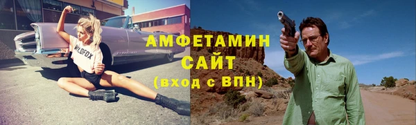 соль курить ск Бронницы