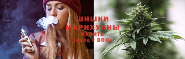 соль курить ск Бронницы