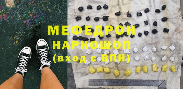 винт Бугульма