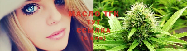 соль курить ск Бронницы