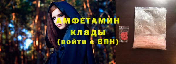соль курить ск Бронницы