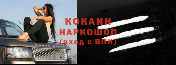 ALPHA-PVP Бородино