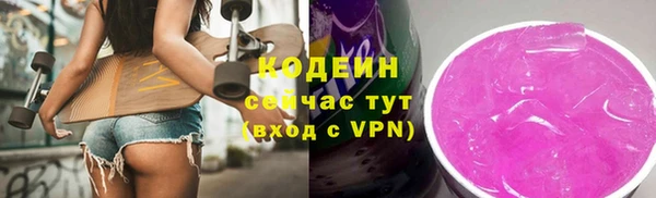 винт Бугульма