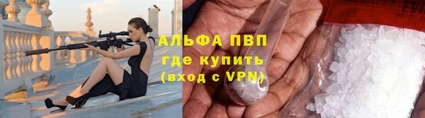 соль курить ск Бронницы