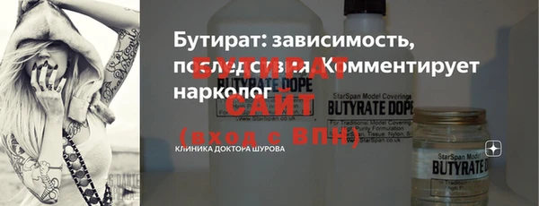 ALPHA-PVP Бородино