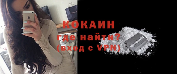 соль курить ск Бронницы