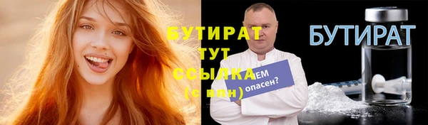 винт Бугульма
