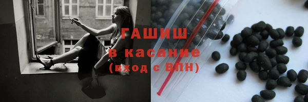 соль курить ск Бронницы