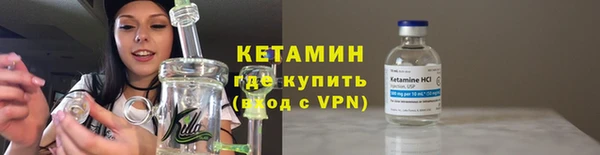 ALPHA-PVP Бородино