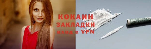 винт Бугульма