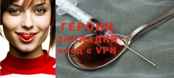 соль курить ск Бронницы