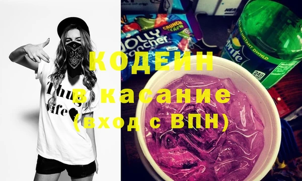 соль курить ск Бронницы