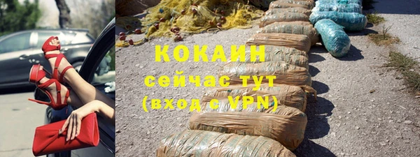 соль курить ск Бронницы