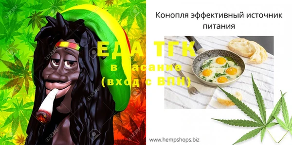 соль курить ск Бронницы