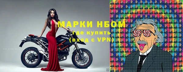 соль курить ск Бронницы