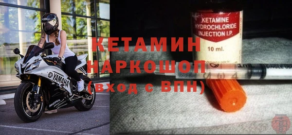 винт Бугульма