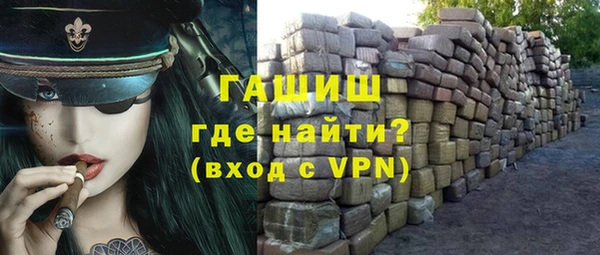 ALPHA-PVP Бородино