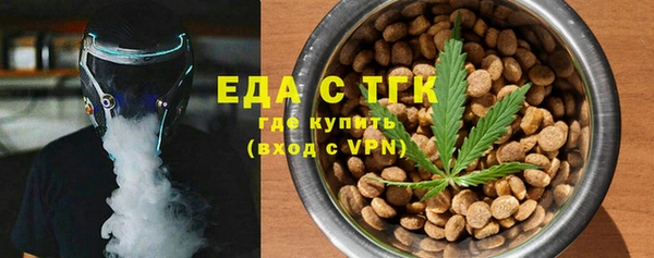 винт Бугульма