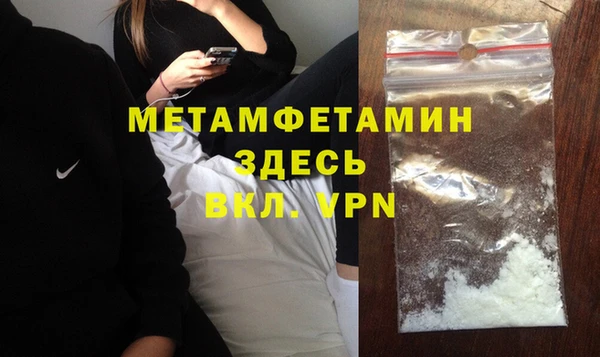 винт Бугульма