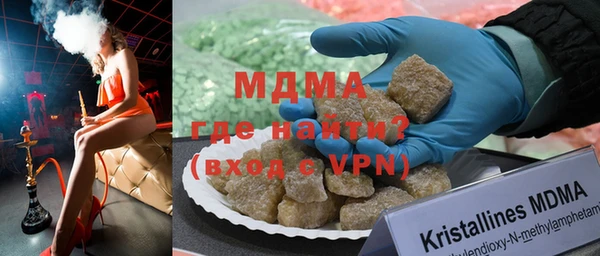 соль курить ск Бронницы