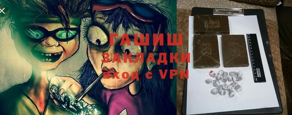 винт Бугульма