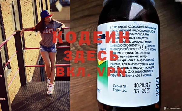 винт Бугульма