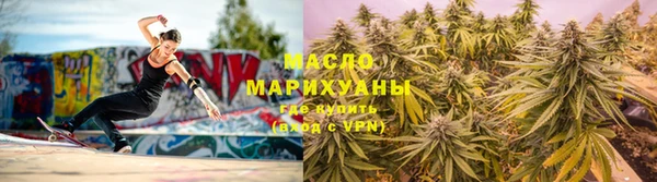 ALPHA-PVP Бородино