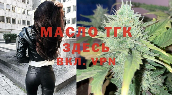 ALPHA-PVP Бородино