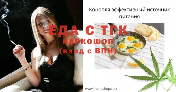 винт Бугульма
