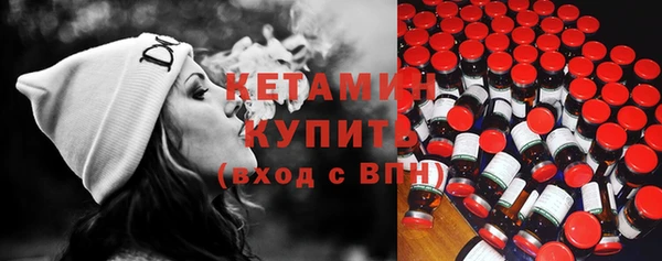 винт Бугульма