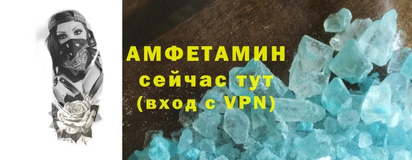 винт Бугульма