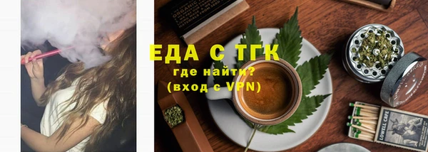 винт Бугульма