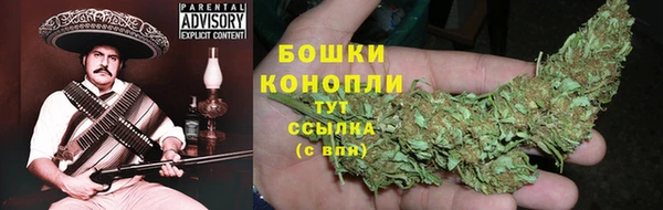 соль курить ск Бронницы