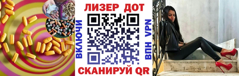 LSD-25 экстази кислота  купить наркоту  Шумерля 