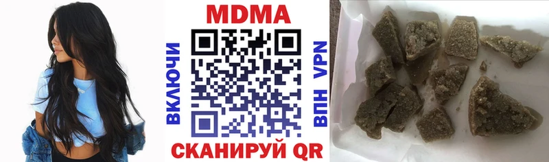 МДМА VHQ  ОМГ ОМГ ССЫЛКА  Шумерля 