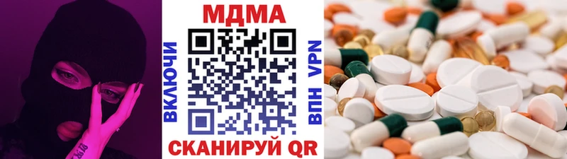 MDMA кристаллы Шумерля
