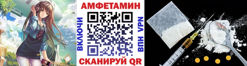 Первитин кристалл  ссылка на мегу рабочий сайт  Шумерля  наркошоп 