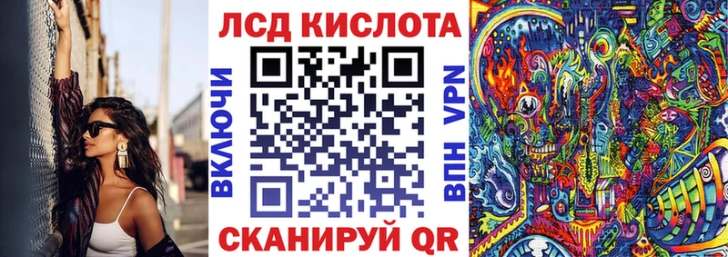 Наркотические марки 1,8мг  OMG зеркало  Шумерля  купить наркоту 
