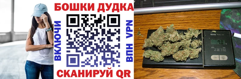 Бошки Шишки VHQ Шумерля